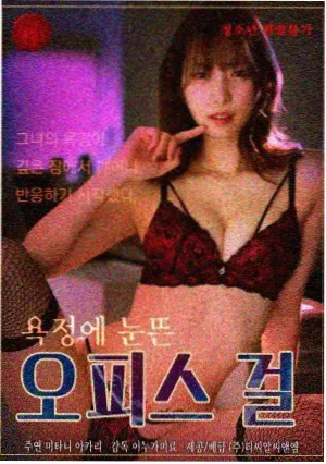 第二辩护人剧照
